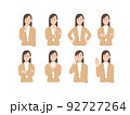 ビジネスパーソンのイラストのセット 92727264