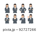 ビジネスパーソンのイラストのセット 92727266
