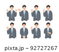 ビジネスパーソンのイラストのセット 92727267