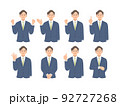 ビジネスパーソンのイラストのセット 92727268