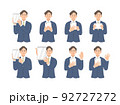 ビジネスパーソンのイラストのセット 92727272