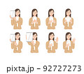 ビジネスパーソンのイラストのセット 92727273