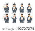 ビジネスパーソンのイラストのセット 92727274
