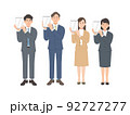 ビジネスパーソンのイラストのセット 92727277