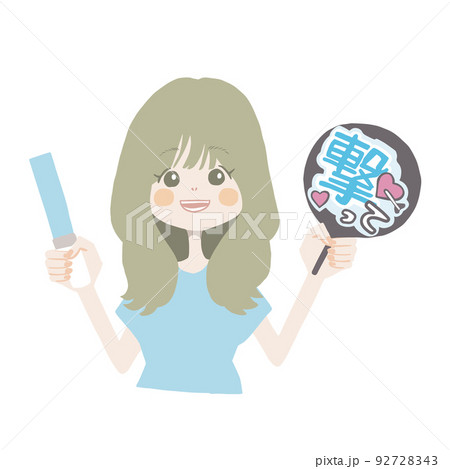 ライブTシャツを着た女の子が笑顔でうちわとペンライトを持ってを楽しんでいる様子のイラスト 92728343