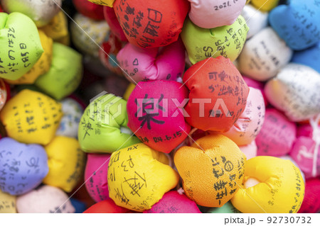 夏の日の八坂庚申堂(くくり猿) 京都府京都市 夏の日の八坂庚申堂(くくり猿) 京都府京都市 92730732