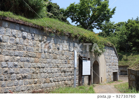 小島の要塞砲台跡 92730760