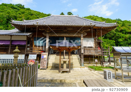 四国八十八ヶ所霊場 大日寺 四国八十八ヶ所霊場 大日寺 92730909