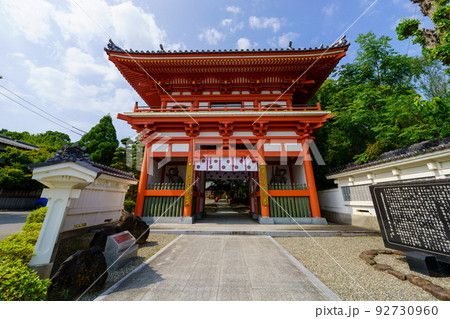 四国八十八ヶ所霊場 金泉寺 四国八十八ヶ所霊場 金泉寺 92730960