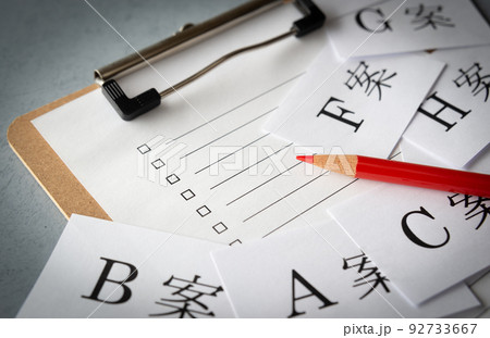 たくさんの提案　A案　選択肢　企画　プロポーザル　プラン 92733667