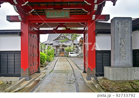 泉光院 禅林街 青森県弘前市 泉光院 禅林街 青森県弘前市 92733792