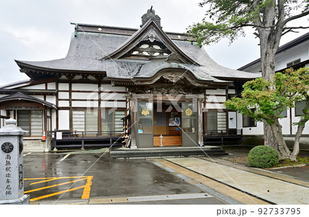 泉光院　禅林街　青森県弘前市 92733795