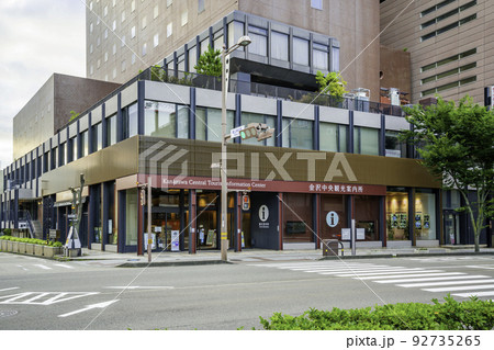 金沢中央観光案内所 石川県金沢市 金沢中央観光案内所 石川県金沢市 92735265