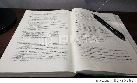 一夜漬け～試験～ 92735266