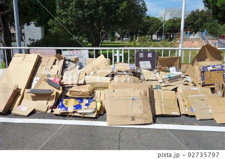 古紙回収 92735797