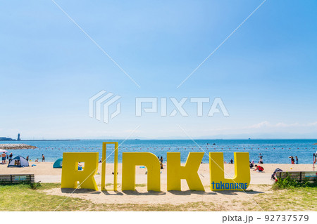 海水浴客で賑わう、夏の常滑りんくうビーチ〈愛知県常滑市〉 海水浴客で賑わう、夏の常滑りんくうビーチ〈愛知県常滑市〉 92737579