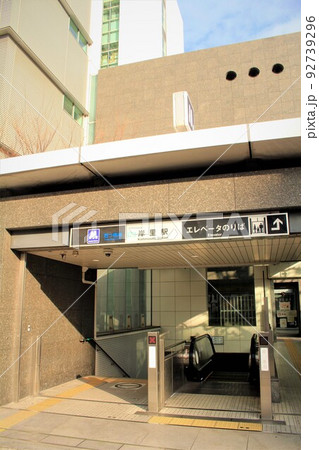 大阪メトロ岸里駅 92739296