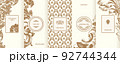 Vintage collection of design elements,labels,icon,frames, for logo,packaging,vector design of luxury products.for perfume,soap,wine, lotion Isolated 92744344
