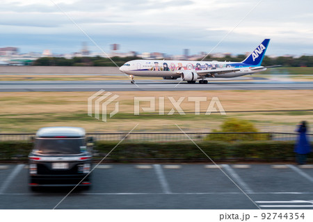 【大阪国際空港】伊丹空港へ到着する飛行機 92744354
