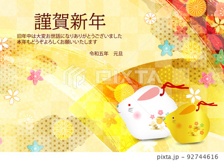 卯　年賀状　張り子　背景 92744616