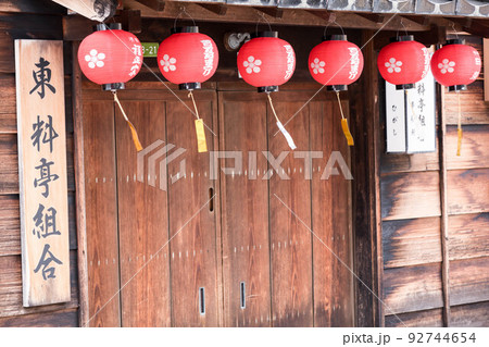提灯が下がるひがし茶屋街 提灯が下がるひがし茶屋街 92744654