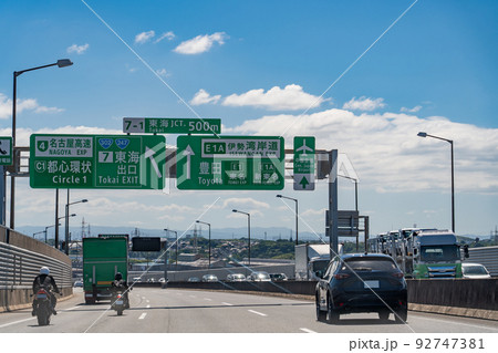 愛知県　伊勢湾岸自動車道の東海ジャンクションを走行中のトラック 92747381