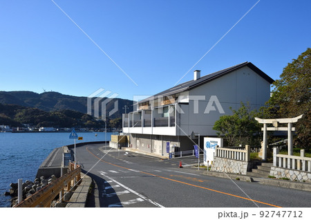 上関海峡と長島を眺望できる温泉施設(山口県上関町) 92747712