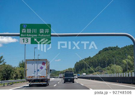 静岡県　新東名高速道の森掛川インターチェンジ付近を走行中のトラック 92748506