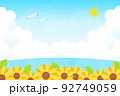 夏の青空と入道雲と海とひまわりのある背景イラスト 92749059