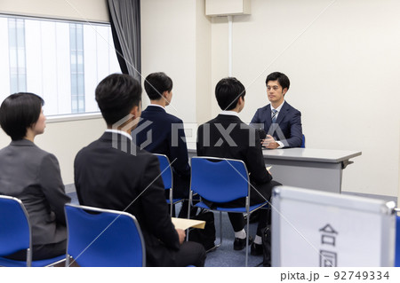 合同説明会・企業説明会 合同説明会・企業説明会 92749334
