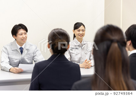 合同就職説明会・企業説明会 合同就職説明会・企業説明会 92749364