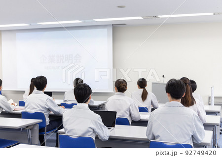 研修を受ける作業着を着たビジネスパーソン 研修を受ける作業着を着たビジネスパーソン 92749420