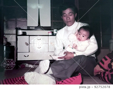 昭和50年代 室内で父親に抱っこされる女の赤ちゃん 昭和50年代 室内で父親に抱っこされる女の赤ちゃん 92752078
