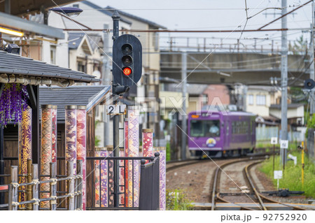 嵐電嵐山駅の風景 キモノフォレストと電車 京都市右京区 嵐電嵐山駅の風景 キモノフォレストと電車 京都市右京区 92752920