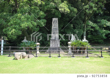 清爽園 92753858