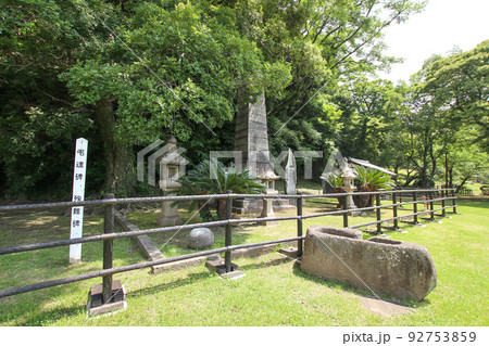 清爽園 92753859