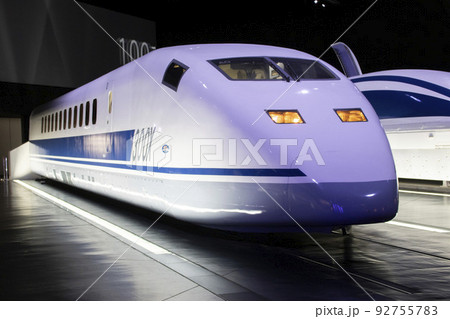 リニア・鉄道館 新幹線 リニア・鉄道館 新幹線 92755783