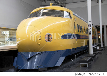 Maglev/Railway Museum Doctor Yellow - Stock Photo [92755784] - PIXTA