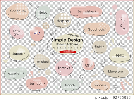 Hand drawn speech bubble set \ flat color / - Stock Illustration ...