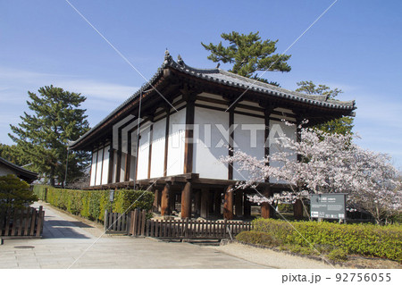法隆寺綱封蔵 法隆寺綱封蔵 92756055