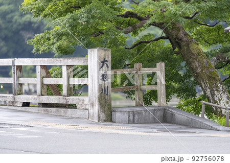 夏の京都嵐山 夕暮れの桂川(大堰川)と渡月橋 京都府京都市 夏の京都嵐山 夕暮れの桂川(大堰川)と渡月橋 京都府京都市 92756078