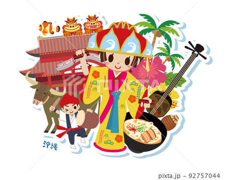 沖縄 観光 旅行 イラスト 沖縄 観光 旅行 イラスト 92757044