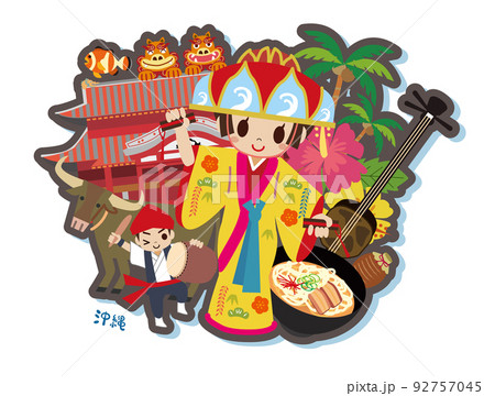 沖縄 観光 旅行 イラスト 沖縄 観光 旅行 イラスト 92757045