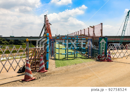 埼玉県入間川　樋菅改築工事現場　歩行者通路 92758524