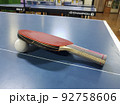 卓球 運動 ピンポン球 92758606