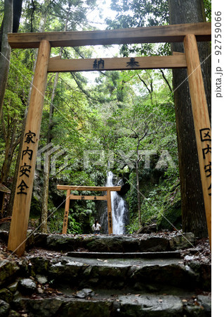 押渕白滝　【三重県度会郡南伊勢町押渕】 92759066