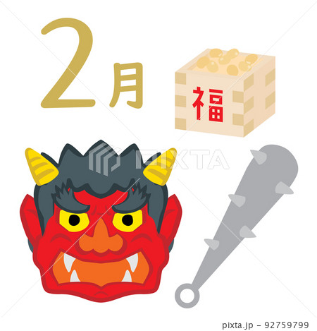 setsubun clipart sun