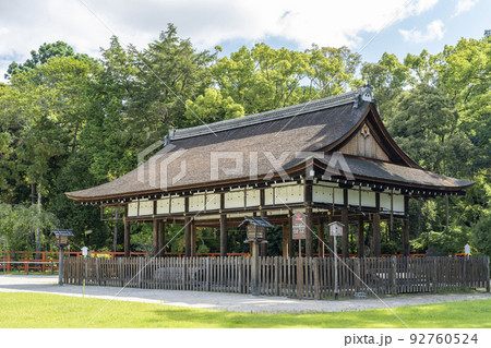 夏の上賀茂神社（加茂別雷神社）　外幣殿(馬場殿)　京都府京都市 92760524