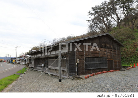 北海道　上ノ国　旧笹浪家住宅 92761931