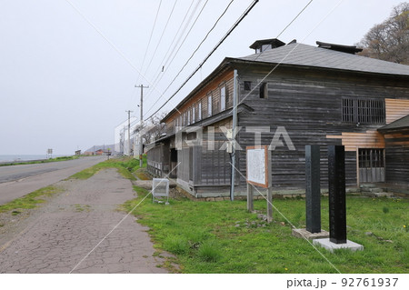 北海道　寿都　漁場建築佐藤家 92761937